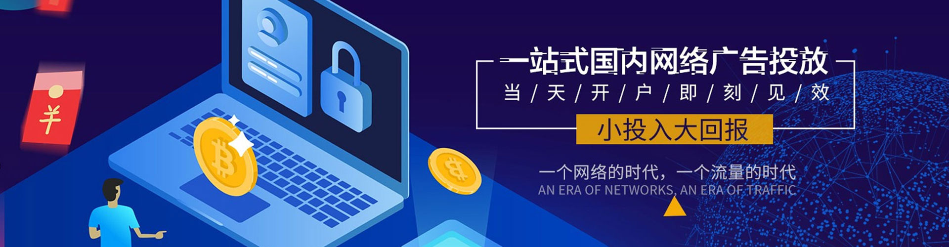 卓尼百度充值高返点