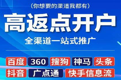 探索sem竞价托管代运营的多个成功案例