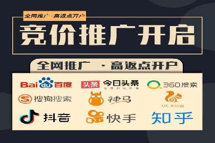 攻略大全：百度推广操作实战经验分享
