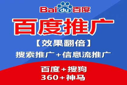 案例分享：如何用百度SEM推广打造爆款产品